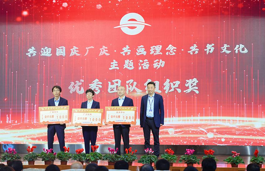 團隊獎.jpg 團隊獎.jpg